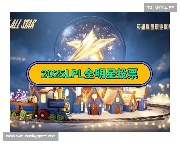 全明星投票渠道与规则公布，客户端、掌盟与微博三大平台可参与